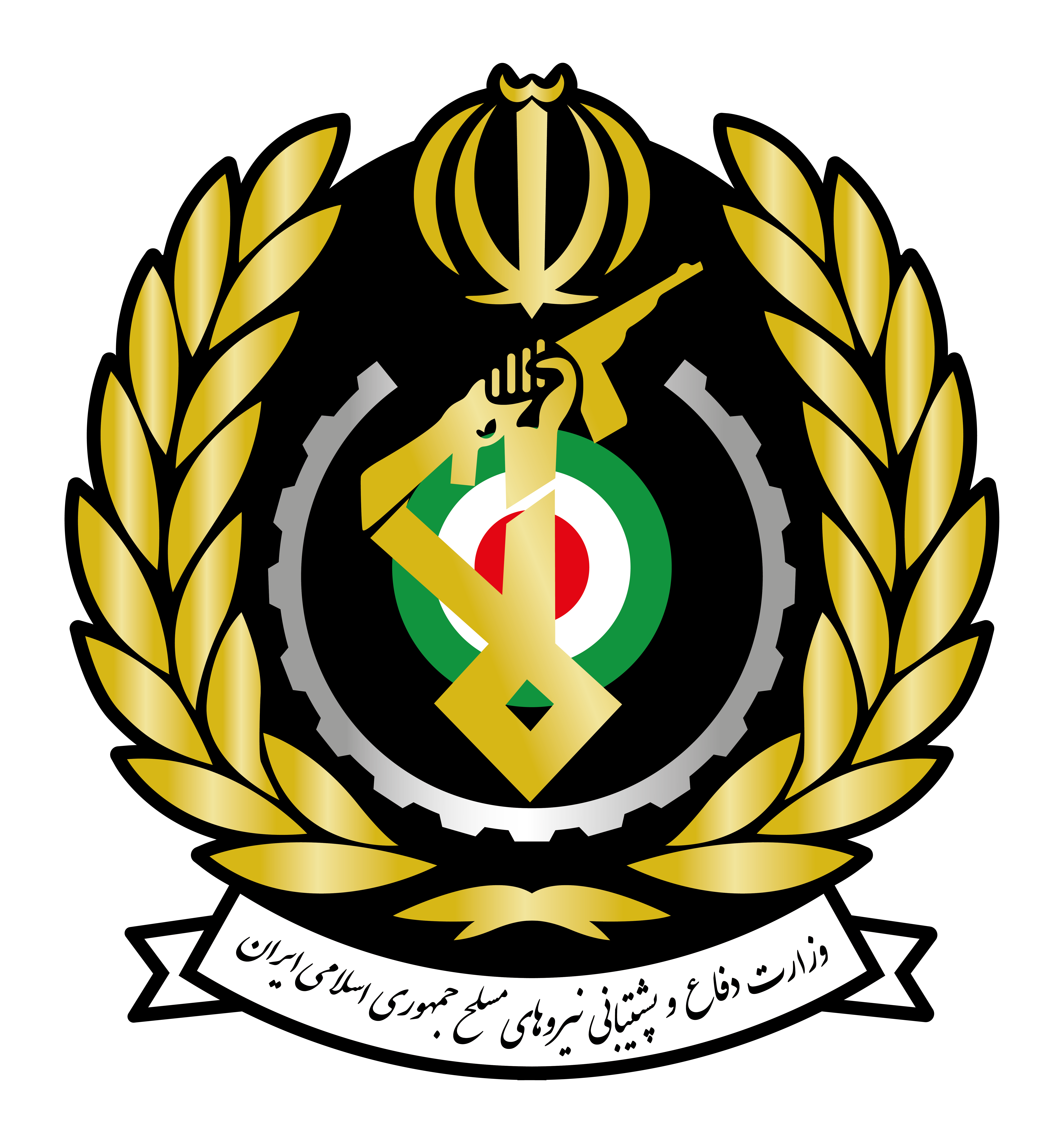 لوگوی وزارت دفاع